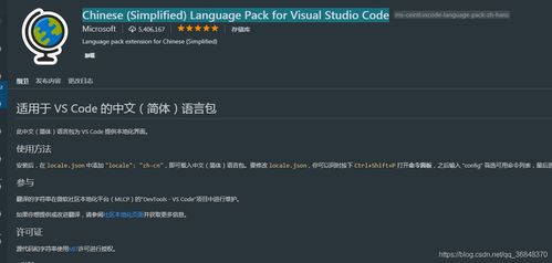 在VSCode中高效开发Unity 心得与必备插件指南