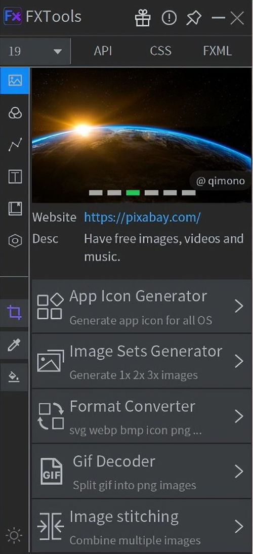 JavaFX在现代工具软件开发中的应用与实践