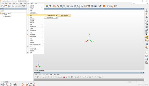 PolyWorks插件开发（二） 从开发到测试的完整流程与软件开发实践